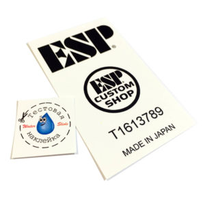 Купить логотип ESP custom shop
